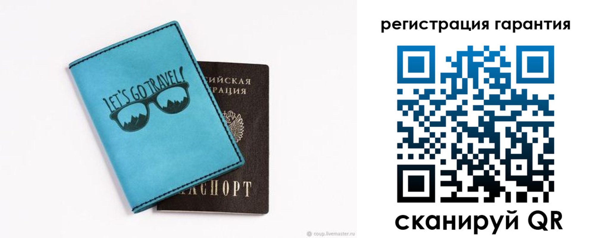 прописка в квартире в Яровом