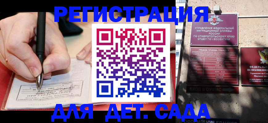 форма 3 в Яровом